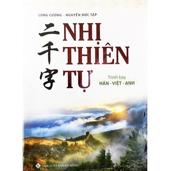Sách - Nhị Thiên Tự - QB