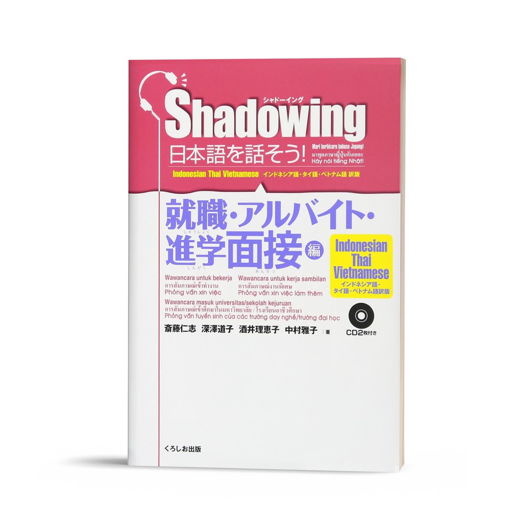 Sách tiếng Nhật - Shadowing Phỏng vấn tuyển dụng – Bản Nhật Việt (Kèm CD)