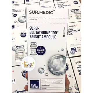Serum trắng da Sur.Medic 10 ống