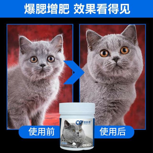 [Mã PET50K giảm Giảm 10% - Tối đa 50K đơn từ 250K] Bột tăng nọng cằm - bột tạo phom mặt cho mèo
