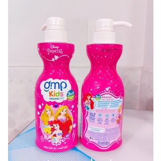 Shop59 sữa tắm gội 3in1 dmp có ph 5.5 - thailan - ảnh sản phẩm 5