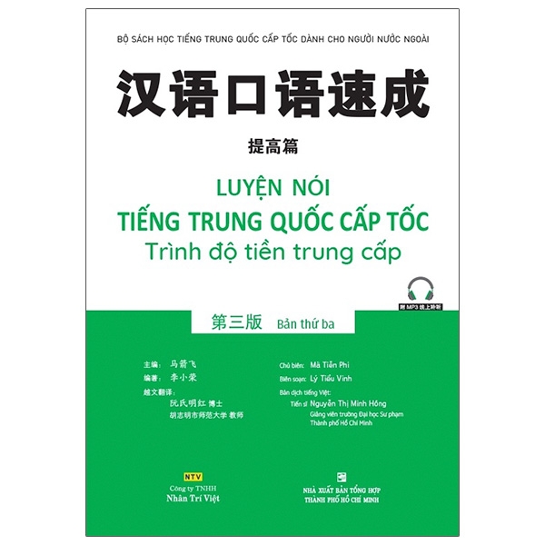 Sách Luyện Nói Tiếng Trung Quốc Cấp Tốc - Trình Độ Tiền Trung Cấp (Bản Thứ Ba)