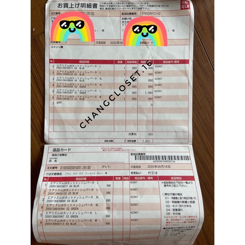 Chân váy lụa UNIQLO AUTH | BigBuy360 - bigbuy360.vn