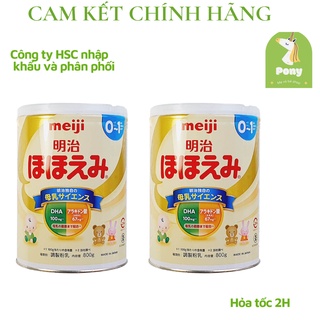Combo 2 lon sữa meiji số 0 nội địa Nhật