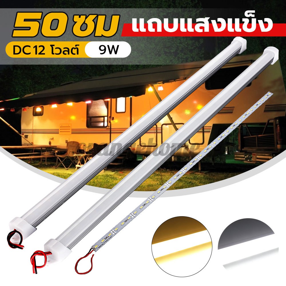 DC Thanh Đèn Led Mini Siêu Sáng 12v