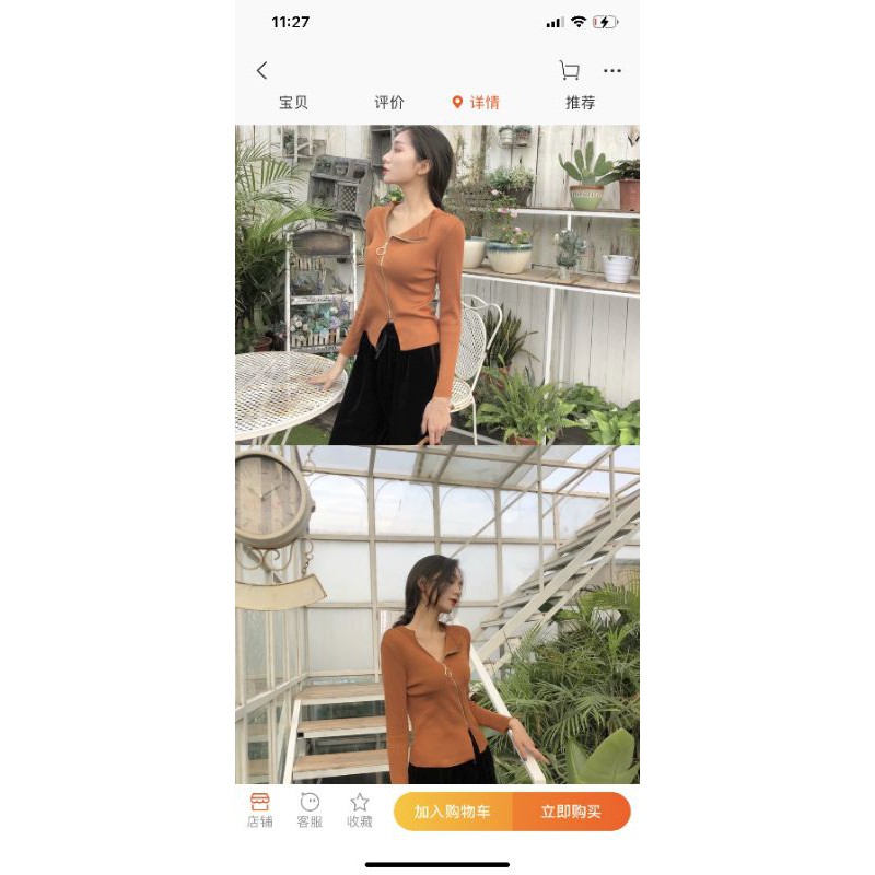 ÁO LEN QC DÂY KÉO CAO CẤP | BigBuy360 - bigbuy360.vn