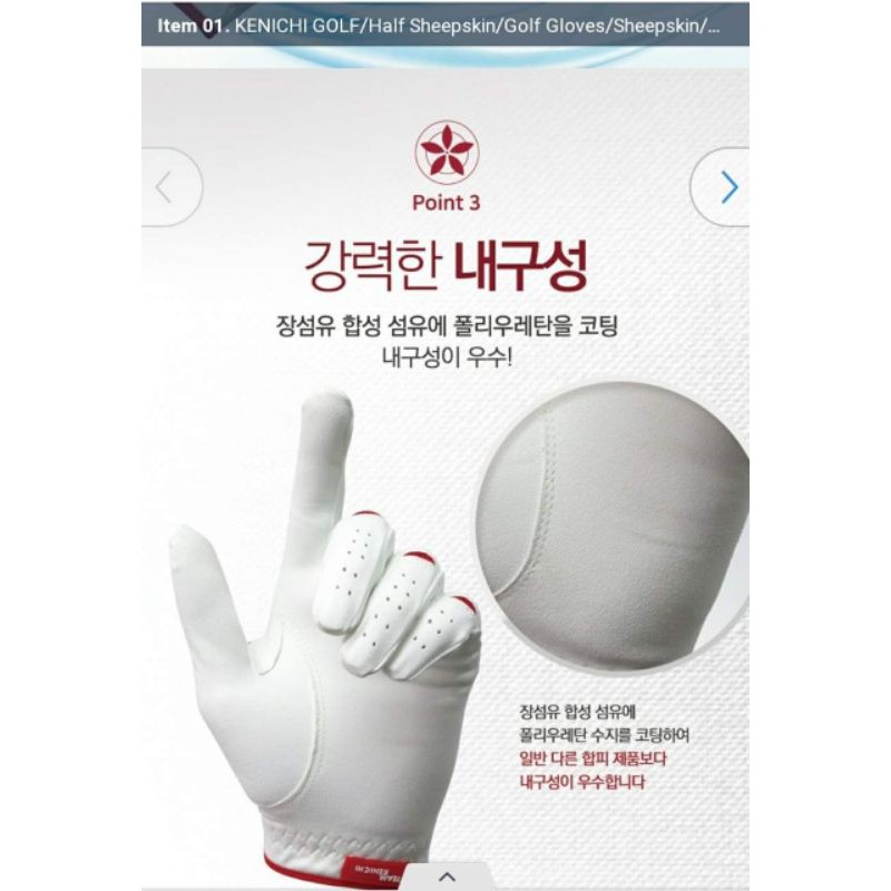 Găng Tay Golf Kenichi Tay Trái