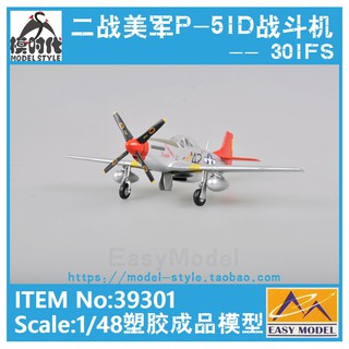 Mô hình máy bay chiến đấu 39301 ii p - 51d p51 chất lượng cao
