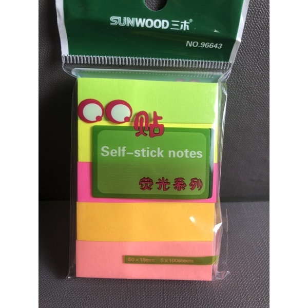 Giấy note ghi chú cute văn phòng phẩm 5 màu -  100 tờ/ túi - Sunwood - Giấy ghi chú dễ thương - Miyabi Store