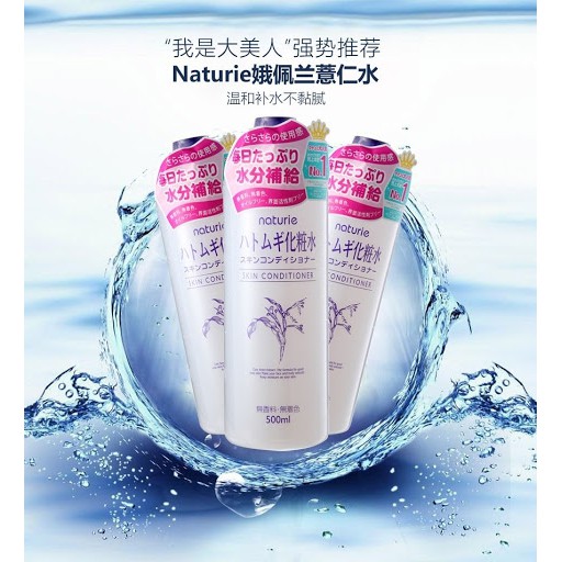 Nước hoa hồng Naturie cấp ẩm dưỡng trắng Skin Conditioner Lotion Nhật Bản LIKE TOKYO