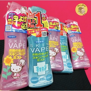 Xịt chống muỗi và côn trùng skin vape