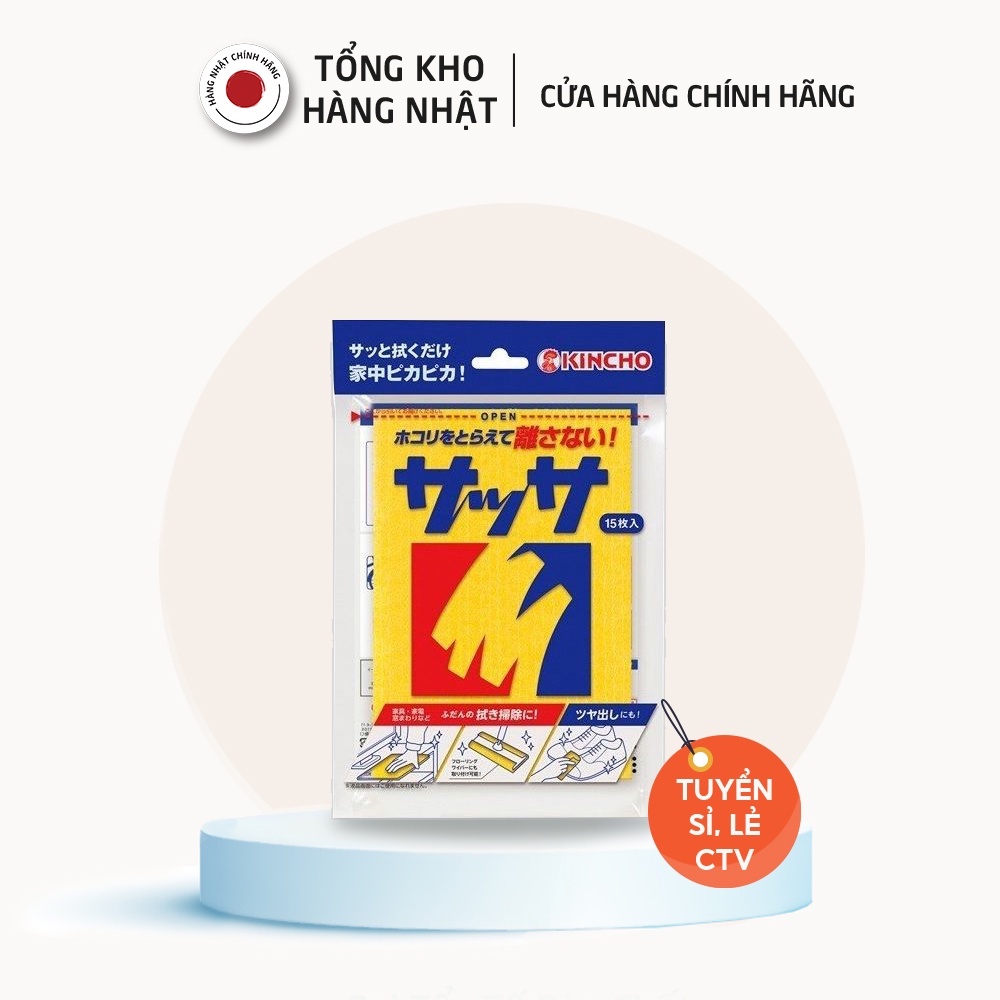 Tấm Lau Đa Năng Kincho Sassa (Gói 15 tờ)