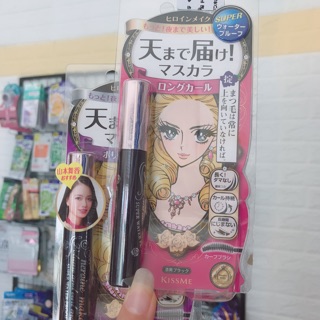 Chuốt mi kiss me nhật bản