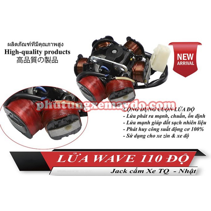 LỬA ĐỘ 6 CỤC DREAM WAVE [BAO ĐỔI TRẢ NẾU HÀNG LỔI]