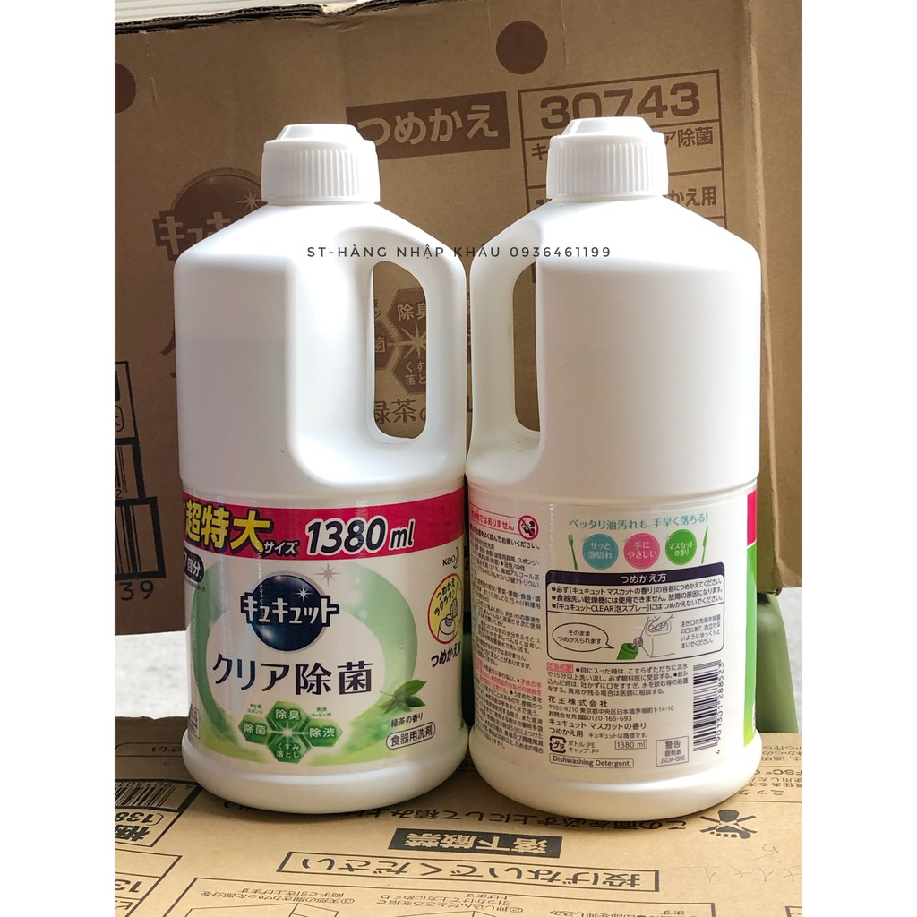 Nước rửa bát, đĩa, cốc Kao  an toàn - Hương cam, nho,bạc hà,bưởi,trà xanh - Chai1380ml -Hàng nội địa Nhật Bản