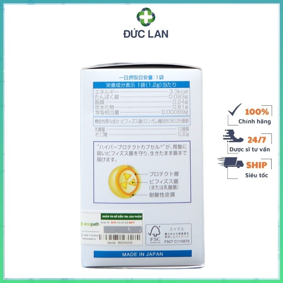 MEN VI SINH BIFINA R 60 GÓI NHẬT BẢN GIÚP HỖ TRỢ TIÊU HÓA, BỔ SUNG LỢI KHUẨN VÀ CHẤT XƠ