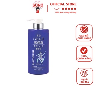 Sữa tắm dưỡng ẩm sâu và làm trắng da hatomugi 600ml - sonomart
