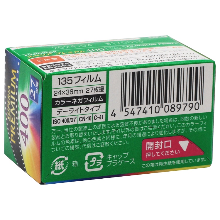 Phim chụp ảnh Fuji SUPERIA PREMIUM 400 27exp Date 08/2024 film 35mm