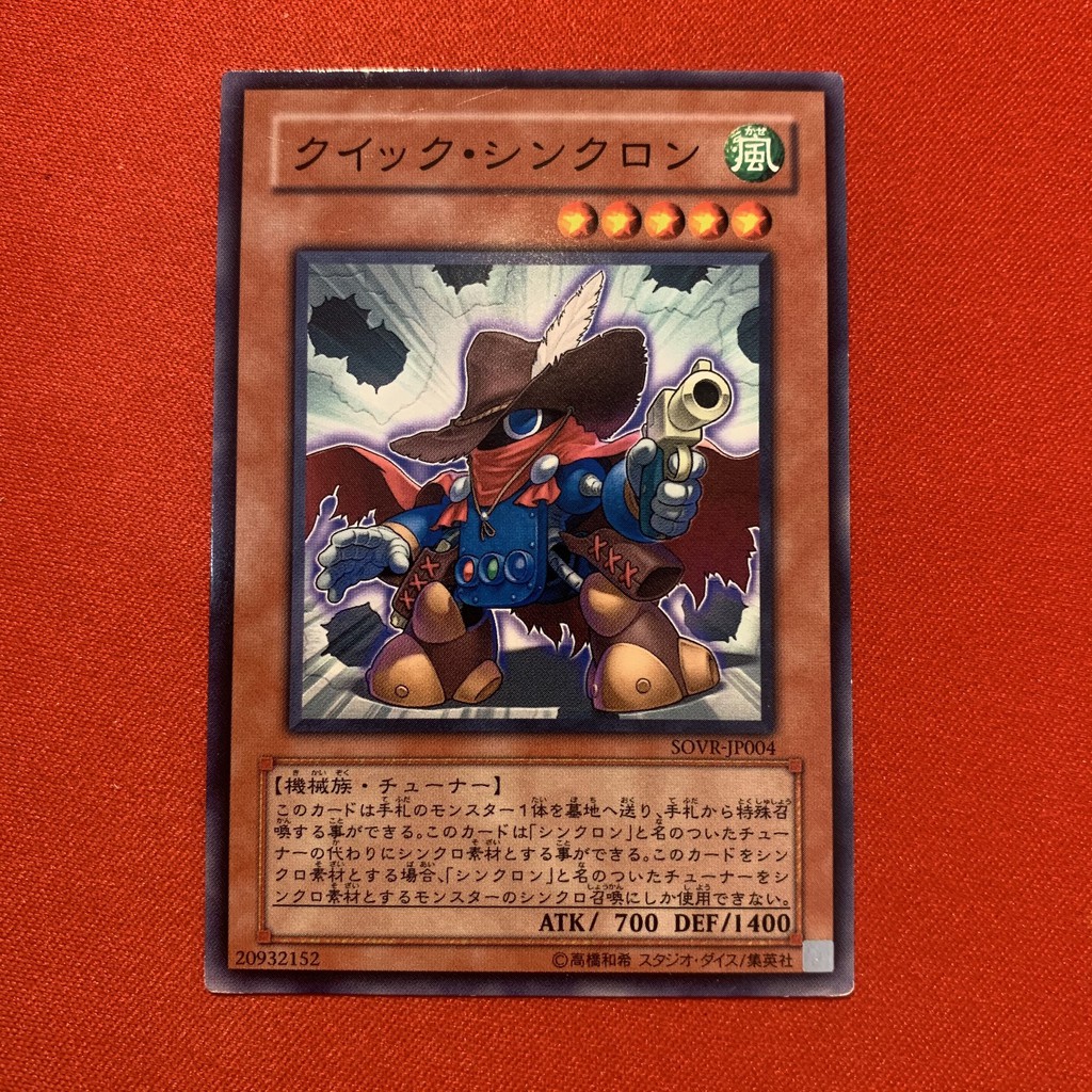 [EN-JP][Thẻ Bài Yugioh Chính Hãng] 'Quickdraw Synchron'