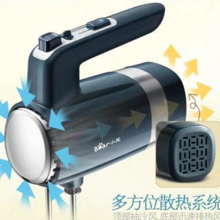 Máy đánh trứng cầm tay Bear 300W