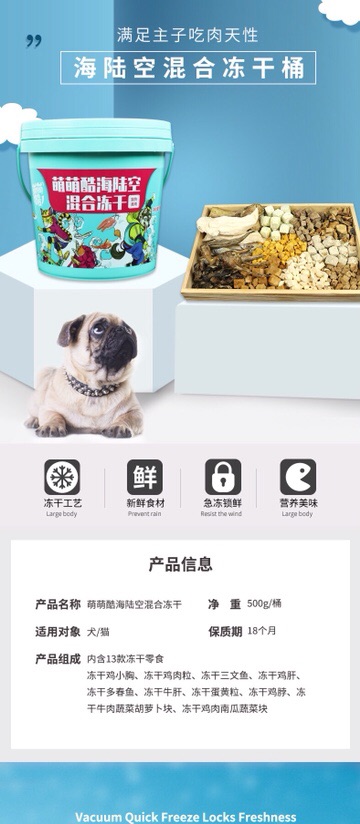 THỨC ĂN SẤY KHÔ THƠM NGON ĐẦY ĐỦ DINH DƯỠNG DÀNH CHO THÚ CƯNG