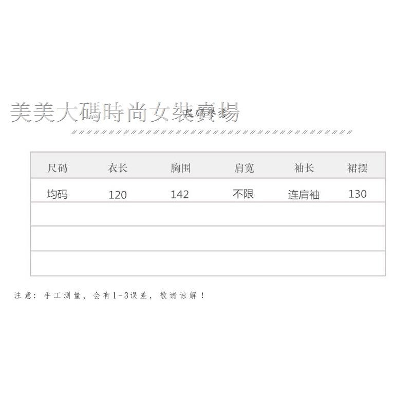 Đầm Dáng Rộng In Họa Tiết Xinh Xắn Dành Cho Nữ | BigBuy360 - bigbuy360.vn