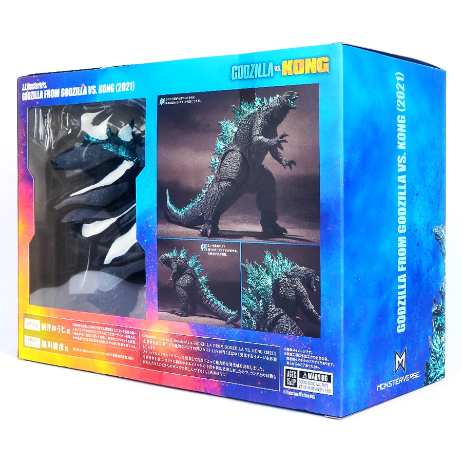 Mô hình SHM Godzilla from GODZILLA vs KONG 2021 movie 16cm - S.H.Monsters