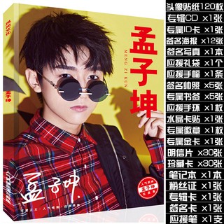 Combo Mạnh Tử Khôn