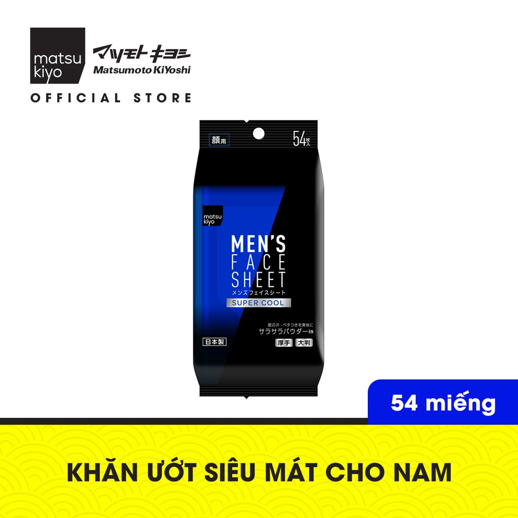 Khăn ướt siêu mát da cho nam matsukiyo 54 miếng loại super cool