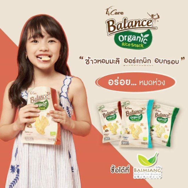 Bánh snack gạo hữu cơ 4Care Balance date 10/2021