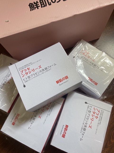 Mặt nạ ủ trắng Nhau Thai Nhật Bản - Chính Hãng | BigBuy360 - bigbuy360.vn