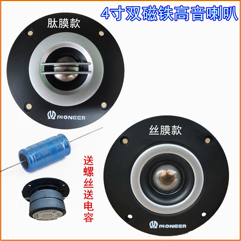 Cuộn Phim Dán Từ Tính Bằng Titan Chất Lượng Cao