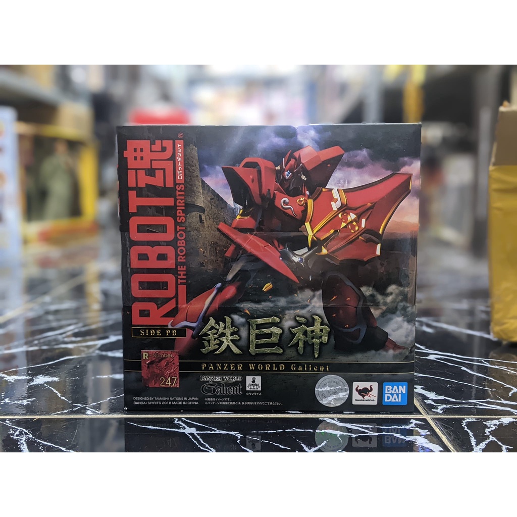 MÔ HÌNH CHÍNH HÃNG ROBOT SPIRITS PANZER WORLD GALIENT TETSUKYOJIN 2ND