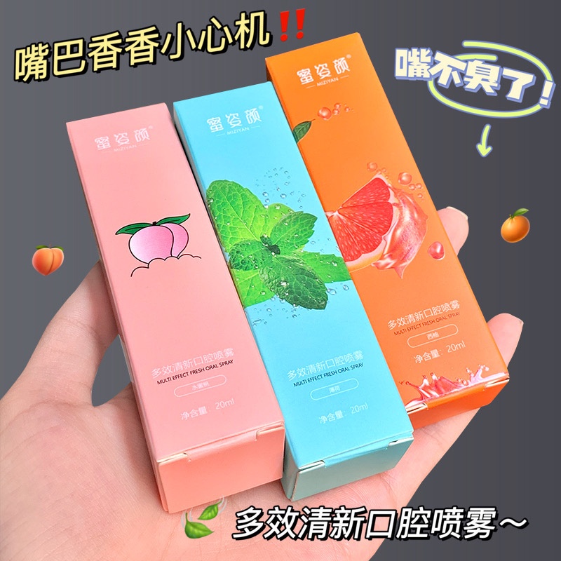 Xịt Thơm Miệng HEYXI The Mát Ngăn Ngừa Mùi Hôi Miệng Thơm Lâu Nhỏ Gọn 3 Vị