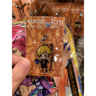 (28) [HQ] Mặt keycharm, kẹp tài liệu  của các nhân vật của Haikyu