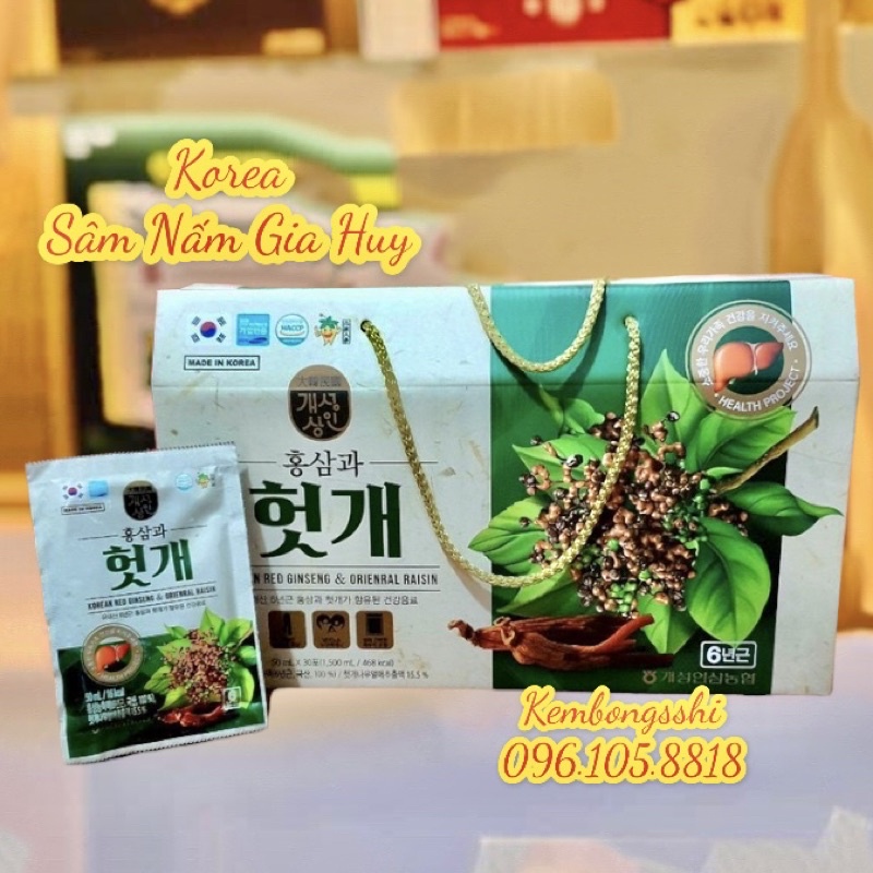 Nước Bổ Gan Hồng Sâm 2 trong 1 No ngHyup Cao Cấp Hàn Quốc, hộp 30 gói x 50ml