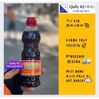 Rượu mai quế lộ hồi quế chai 450ml - làm lạp xưởng, ướp thịt nướng