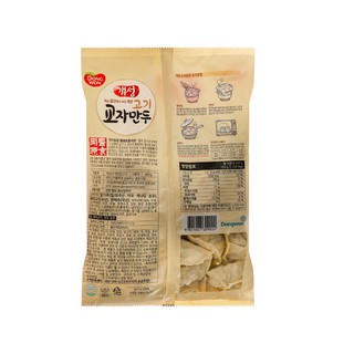 Há cảo Meat dumpling for boiling Dongwon 600g(gói) (Há cảo thịt)