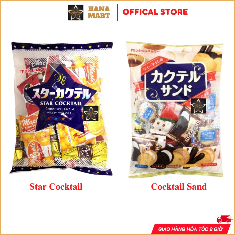 Bánh quy hỗn hợp Matsunaga (2 Loại) Cocktail Sand và Star Cocktail 250g