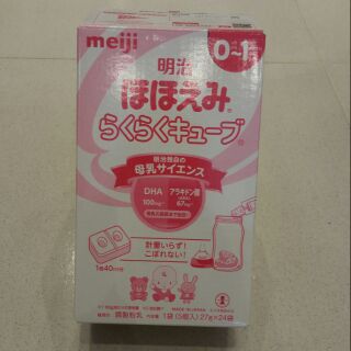 Sữa Meiji thanh bán lẻ 24k/thanh