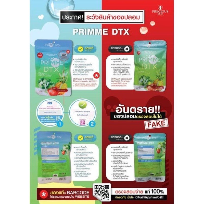 Detox khử mỡ hoa quả primme DTX gói 60 viên chính hãng