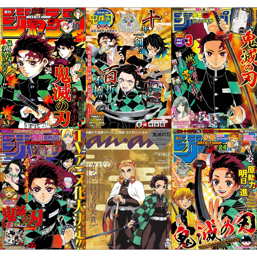 Bộ 6 Áp phích - Poster Anime Kimetsu no Yaiba - Lưỡi Gươm Diệt Quỷ (3) (bóc dán) - A3,A4,A5