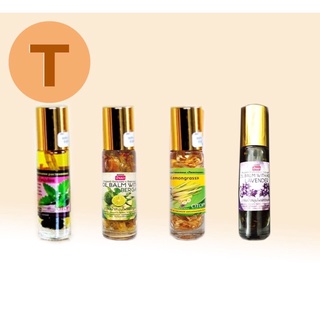 Dầu lăn thảo dược bạc hà - chanh - xả - lavender otop thái lan