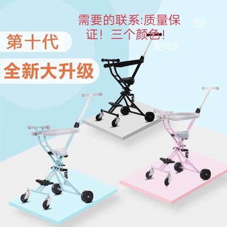 Xe Đẩy 3 Bánh Gấp Gọn- XE ĐẨY SIÊU THỊ - XE ĐẨY DU LỊCH