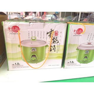 Nồi hầm cháo chậm cho bé 1.5L -2.5L