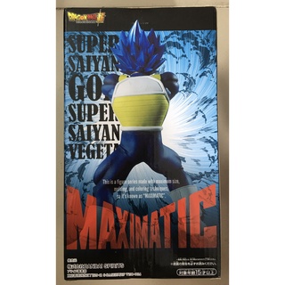 Mô hình Dragonball Vegeta # Maximatic