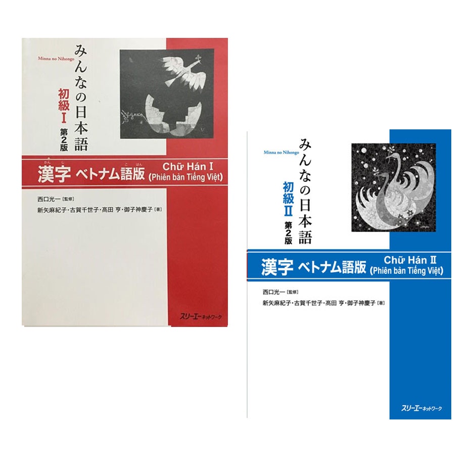 Sách - Combo Minnano Nihongo Sơ Cấp Chữ Hán 1 và 2 Phiên Bản Tiếng Việt - Trình Độ N5 ( In Màu )