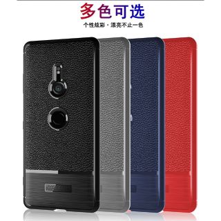 Ốp lưng sony XZ2