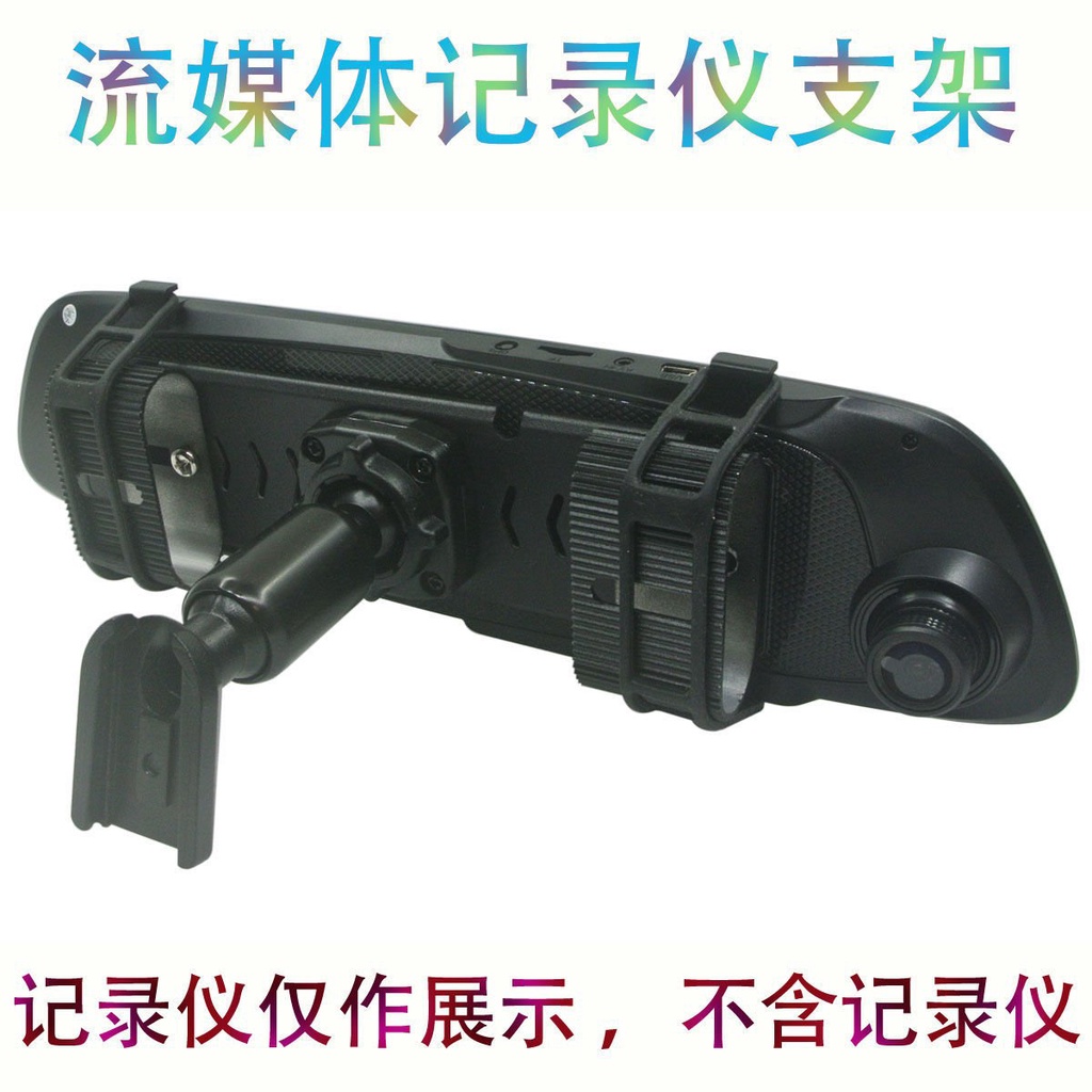 Giá đỡ gương chiếu hậu hình đám mây chuyên dụng cho xe hơi