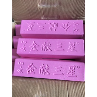 Sáp Hồng đánh bóng inox, gương, đồng 950gram